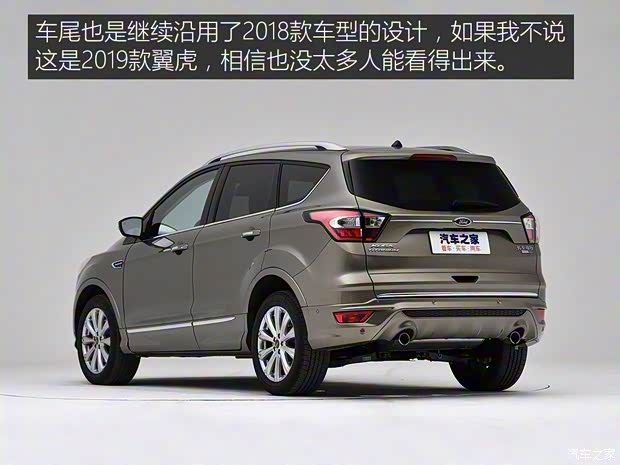 长安福特 翼虎 2019款 EcoBoost 245 四驱尊翼型