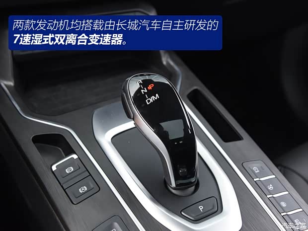 长城汽车 WEY VV5 2020款 2.0T 两驱擎先锋