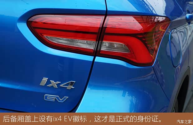 廣汽豐田 廣汽ix4 2018款 基本型