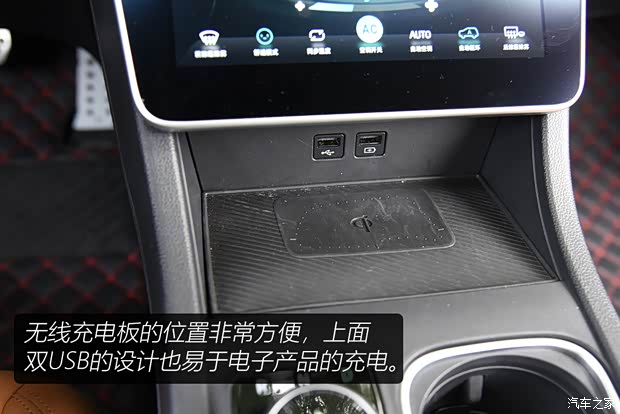 威马汽车 威马W6 2021款 520km ACE极智版 威马汽车 威马W6 2021款 520km ACE极智版