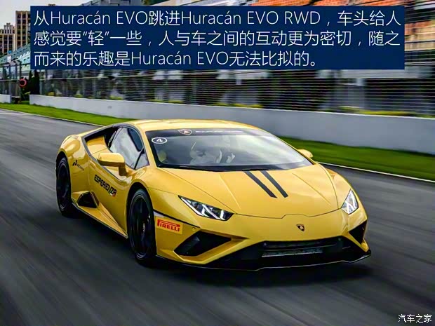 兰博基尼 Huracán 2020款 Huracán EVO RWD 兰博基尼 Huracán 2020款 Huracán EVO RWD