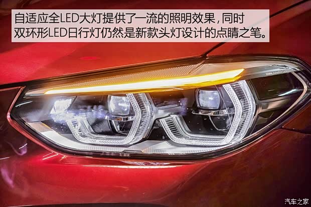 宝马(进口) 宝马X4 2019款 30i