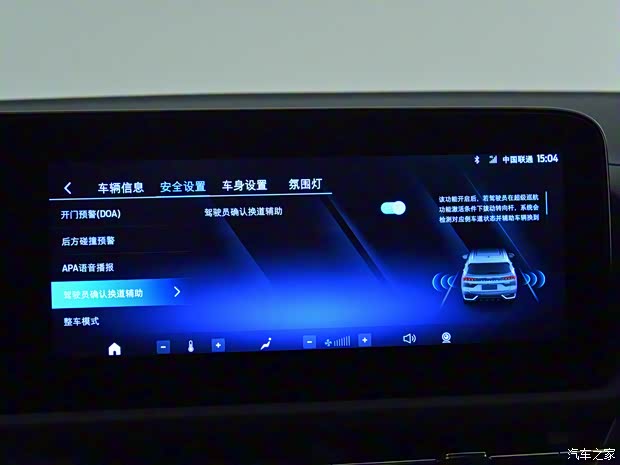 江鈴福特科技 領(lǐng)睿 2022款 EcoBoost 170 尊領(lǐng)型PLUS