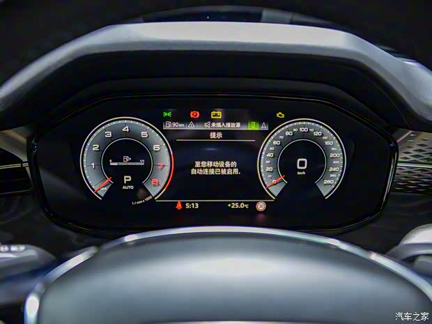 上汽奥迪 奥迪Q6 2022款 45 TFSI quattro 齐云型 羽林套装 7座 上汽奥迪 奥迪Q6 2022款 45 TFSI quattro 齐云型 羽林套装 7座