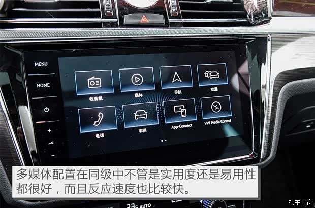 上汽大众 辉昂 2018款 改款 380TSI 两驱旗舰版