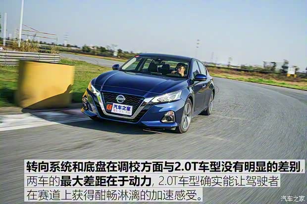 東風日產 天籟 2019款 2.0L ALTIMA基本型