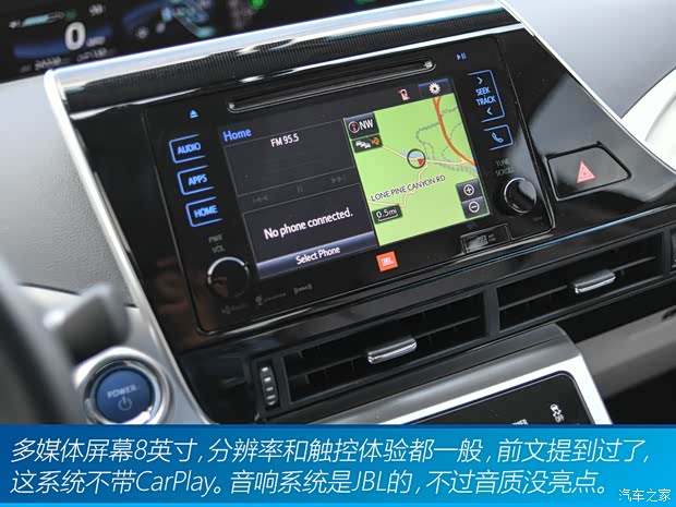 丰田(进口) Mirai 2015款 基本型