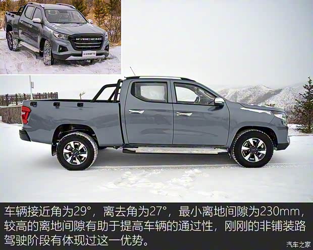 長安凱程 長安凱程F70 2022款 2.5T柴油手動四驅(qū)豪華版長軸JE4D25