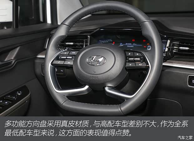 北京现代 库斯途 2021款 270TGDi 领先版 GLS