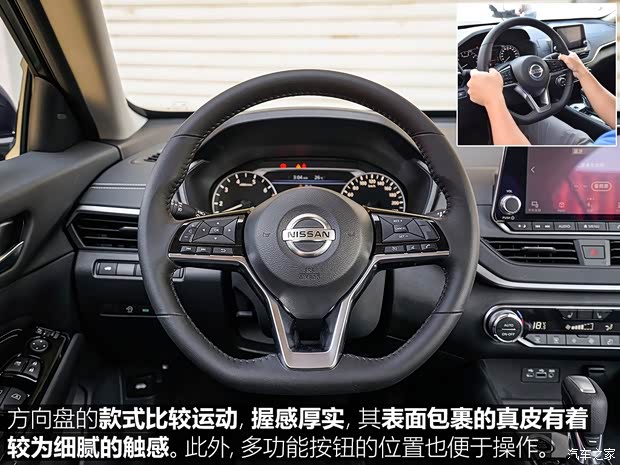 東風日產 天籟 2019款 2.0L ALTIMA基本型
