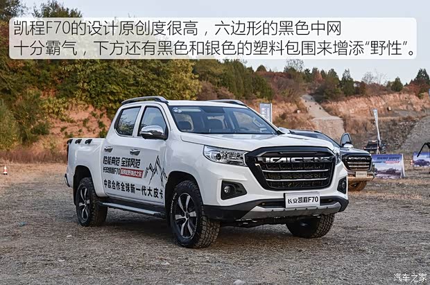 长安轻型车 长安凯程F70 2020款 2.5T柴油四驱行政版国VI标轴JE4D25Q6A