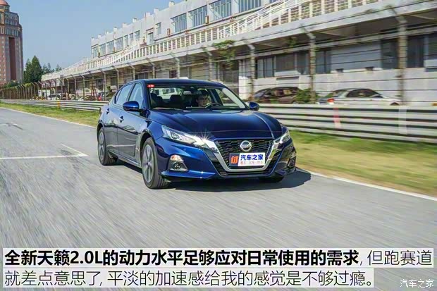 东风日产 天籁 2019款 2.0L XL Upper 智行版 东风日产 天籁 2019款 2.0L XL Upper 智行版