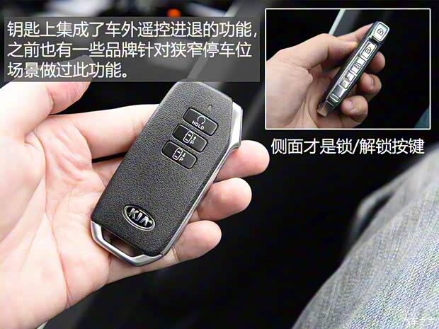 起亞(進(jìn)口) 起亞K5(進(jìn)口) 2020款 基本型