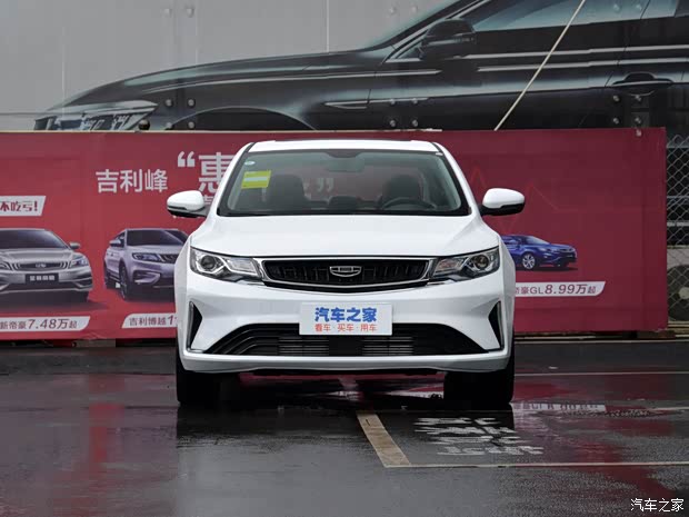 吉利汽车 帝豪GL 2020款 1.4T 手动豪华型