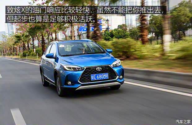 廣汽豐田 YARiS L 致炫 2020款 致炫X 1.5L CVT尊貴版 廣汽豐田 YARiS L 致炫 2020款 致炫X 1.5L CVT尊貴版