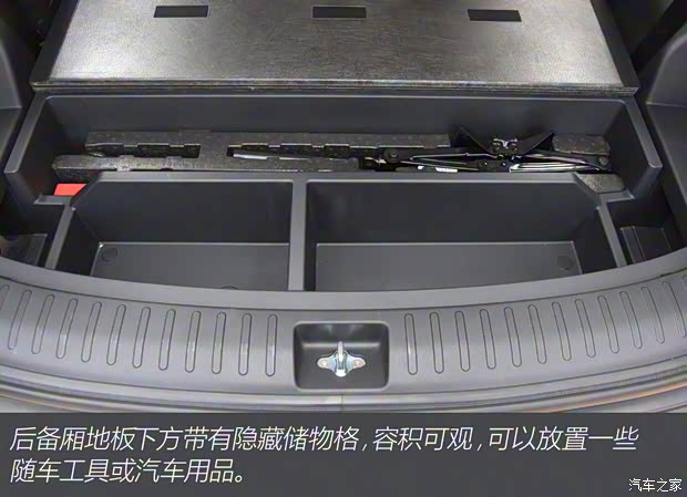 北京現(xiàn)代 庫(kù)斯途 2021款 270TGDi 領(lǐng)先版 GLS