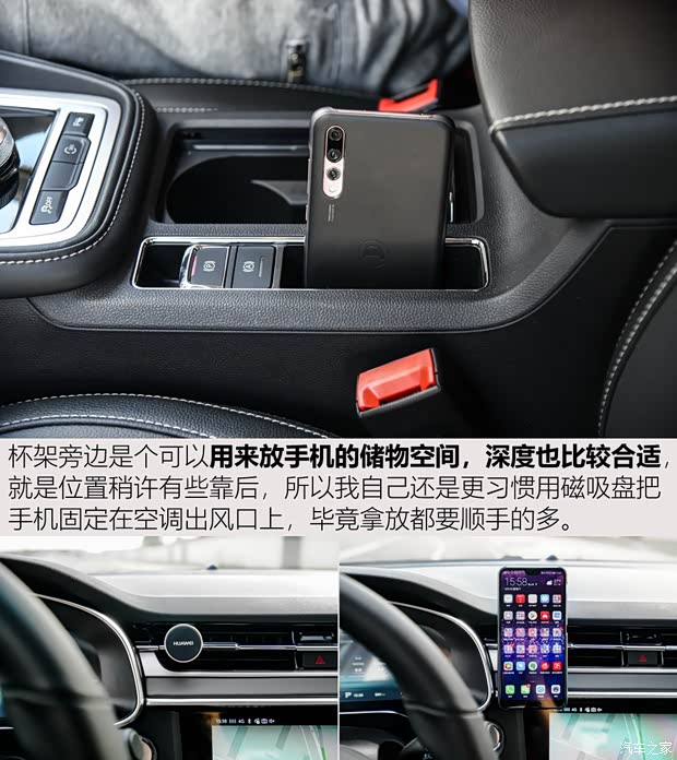 上汽集团 名爵6新能源 2018款 45T E-DRIVE智驱混动PILOT超级互联网版