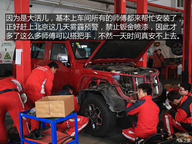 北京汽车 北京BJ40 2018款 PLUS 2.3T 自动四驱旗舰版