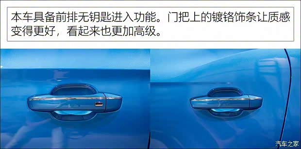 上汽集團(tuán) 名爵ZS 2020款 試裝車