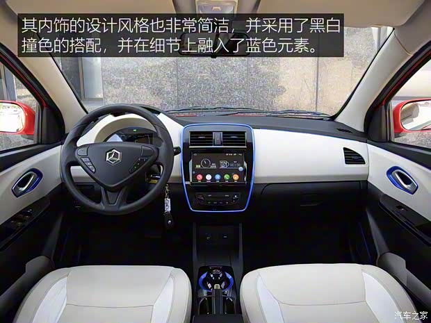 雷丁 雷丁i5 2019款 舒適版