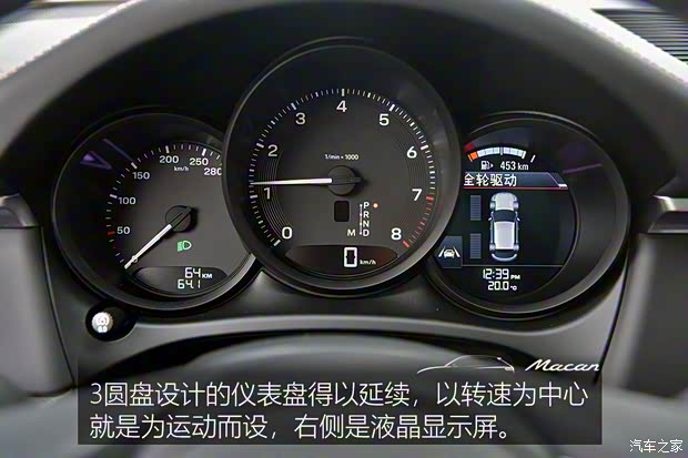 保时捷 Macan 2022款 Macan 2.0T