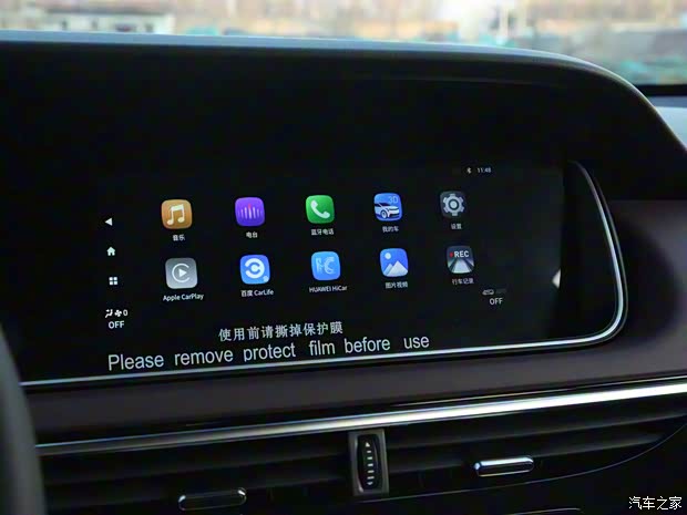 广汽乘用车 传祺M6 2021款 PRO 270T 自动尊享版