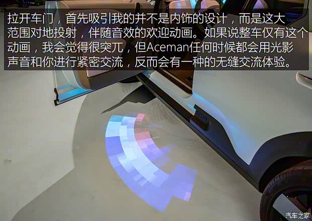 MINI MINI Aceman 2022款 Concept