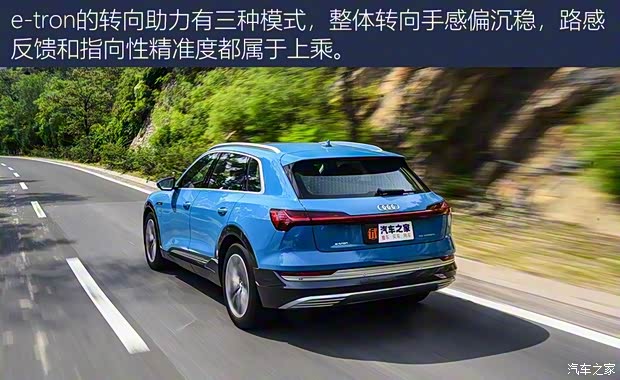 奥迪(进口) 奥迪e-tron 2019款 55 quattro 专享型 奥迪(进口) 奥迪e-tron 2019款 55 quattro 专享型