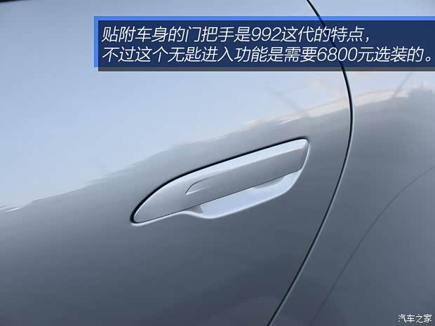 保时捷 保时捷911 2019款 Carrera S Cabriolet 3.0T 保时捷 保时捷911 2019款 Carrera S Cabriolet 3.0T