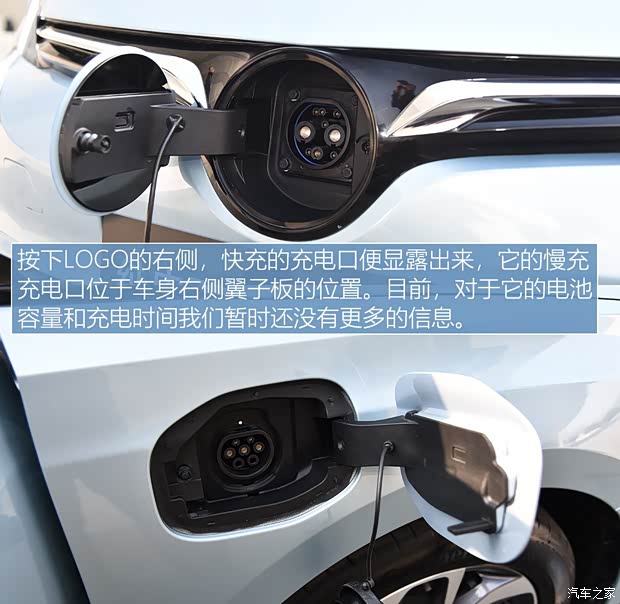 上汽通用別克 VELITE 6 2018款 純電動(dòng)