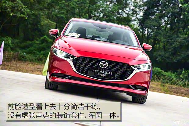 长安马自达 马自达3 Axela昂克赛拉 2020款 2.0L 自动质豪版 长安马自达 马自达3 Axela昂克赛拉 2020款 2.0L 自动质豪版