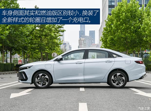 吉利汽车 帝豪L 雷神Hi·P 2022款 1.5TD-DHT Pro 100KM Super 睿 吉利汽车 帝豪L 雷神Hi·P 2022款 1.5TD-DHT Pro 100KM Super 睿