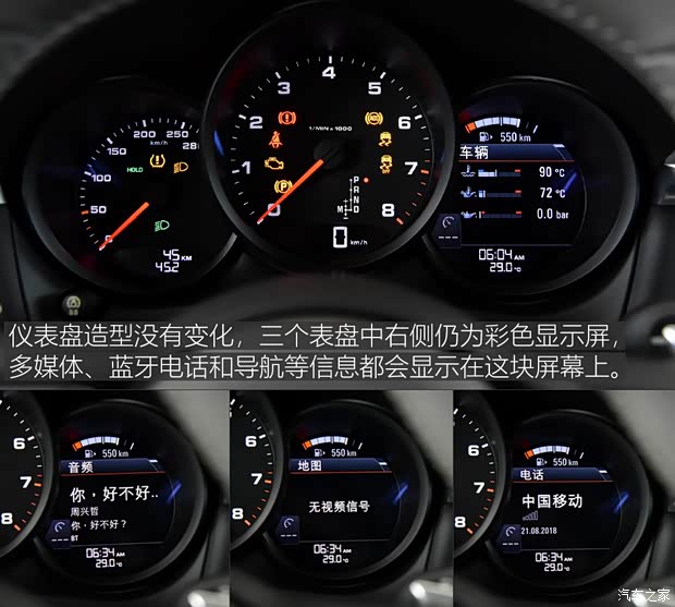 保时捷 Macan 2018款 Macan 2.0T