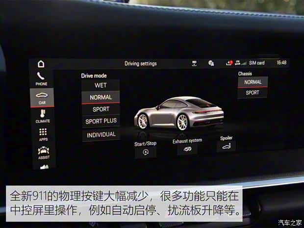 保时捷 保时捷911 2019款 Carrera 4S Cabriolet 3.0T 保时捷 保时捷911 2019款 Carrera 4S Cabriolet 3.0T