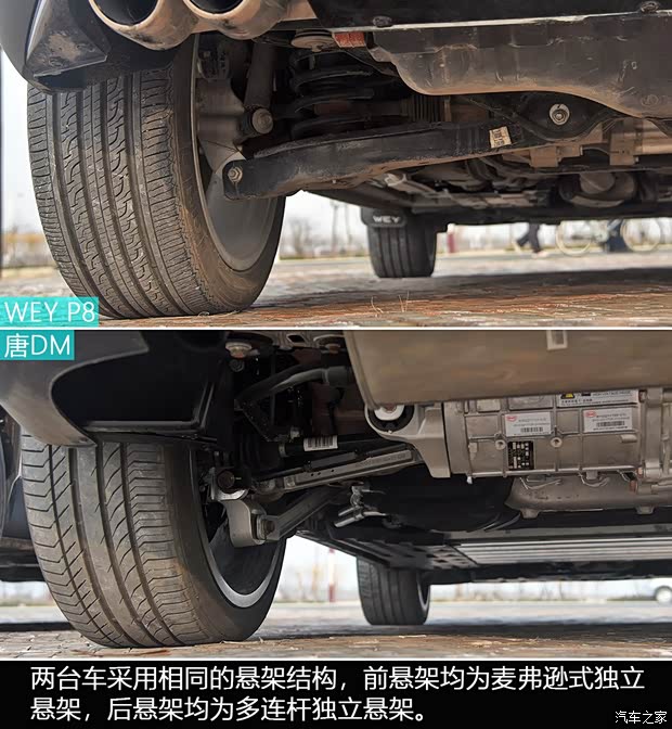 比亚迪 唐新能源 2018款 2.0T 全时四驱智联创领型 7座