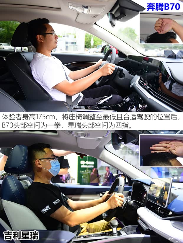 一汽奔腾 奔腾B70 2021款 基本型