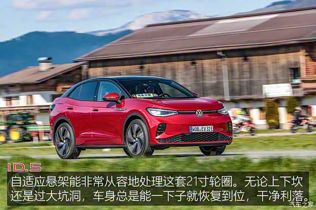 大眾(進(jìn)口) 大眾ID.5 2022款 GTX 大眾(進(jìn)口) 大眾ID.5 2022款 GTX