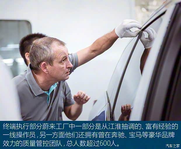 蔚来 蔚来ES8 2018款 创始版 蔚来 蔚来ES8 2018款 创始版