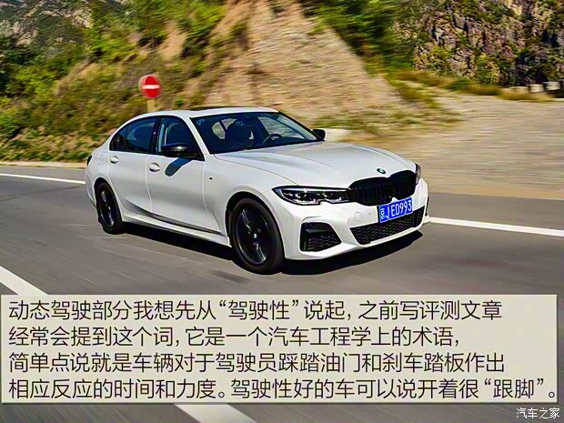 华晨宝马 宝马3系 2020款 325Li M运动曜夜版 华晨宝马 宝马3系 2020款 325Li M运动曜夜版