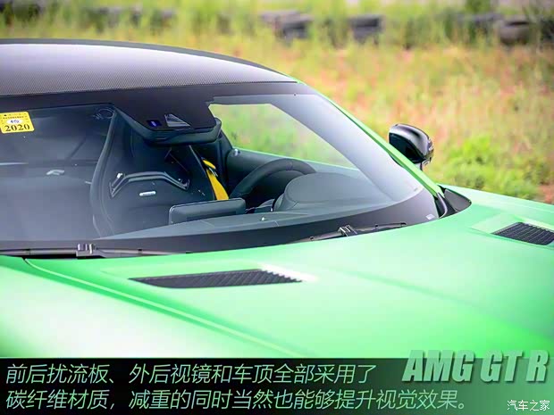 梅賽德斯-AMG AMG GT 2017款 AMG GT R