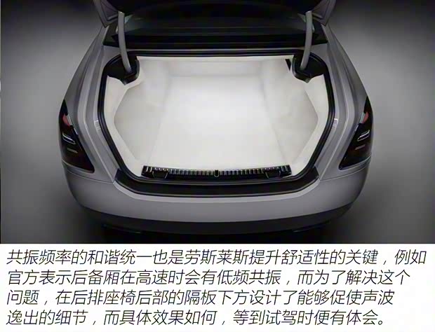 劳斯莱斯 古思特 2021款 基本型