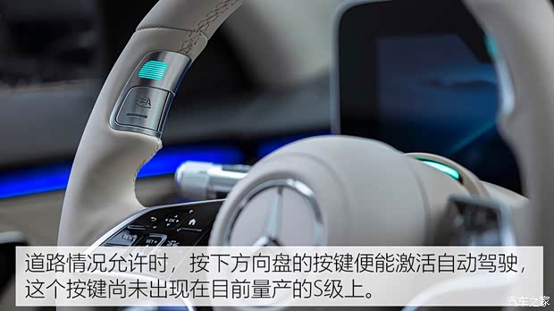 奔驰(进口) 奔驰S级 2021款 S 500 L 4MATIC