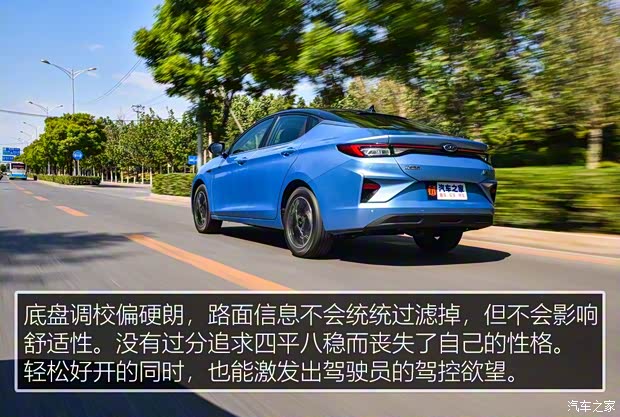 江淮汽车 江淮iC5 2020款 豪华都市版 江淮汽车 江淮iC5 2020款 豪华都市版