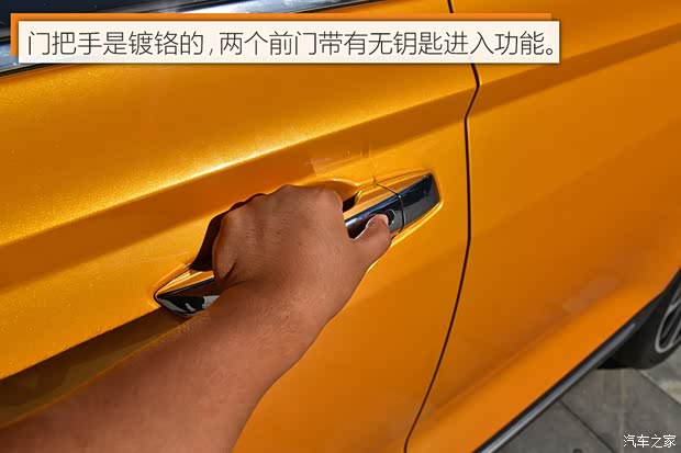 一汽奔騰 奔騰T77 2018款 基本型