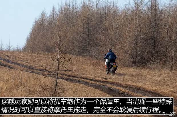 长城汽车 炮 2021款 2.0T自动汽油四驱机车炮 长城汽车 炮 2021款 2.0T自动汽油四驱机车炮