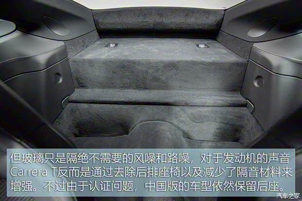 保時(shí)捷 保時(shí)捷911 2023款 Carrera T