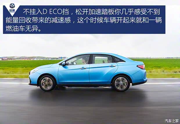 东风启辰 启辰D60新能源 2019款 高配版