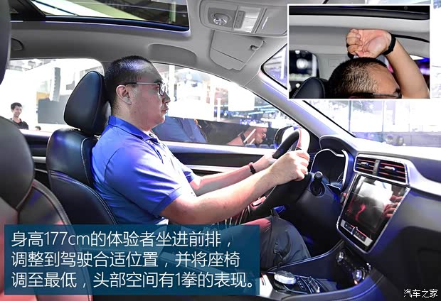 上汽集团 名爵ZS纯电动 2019款 基本型 上汽集团 名爵ZS纯电动 2019款 基本型