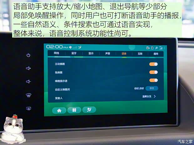 長城汽車 歐拉白貓 2020款 401km 旗艦型