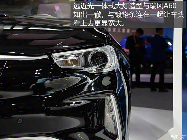 江淮汽車 江淮iEVA60 2019款 基本型 江淮汽車 江淮iEVA60 2019款 基本型